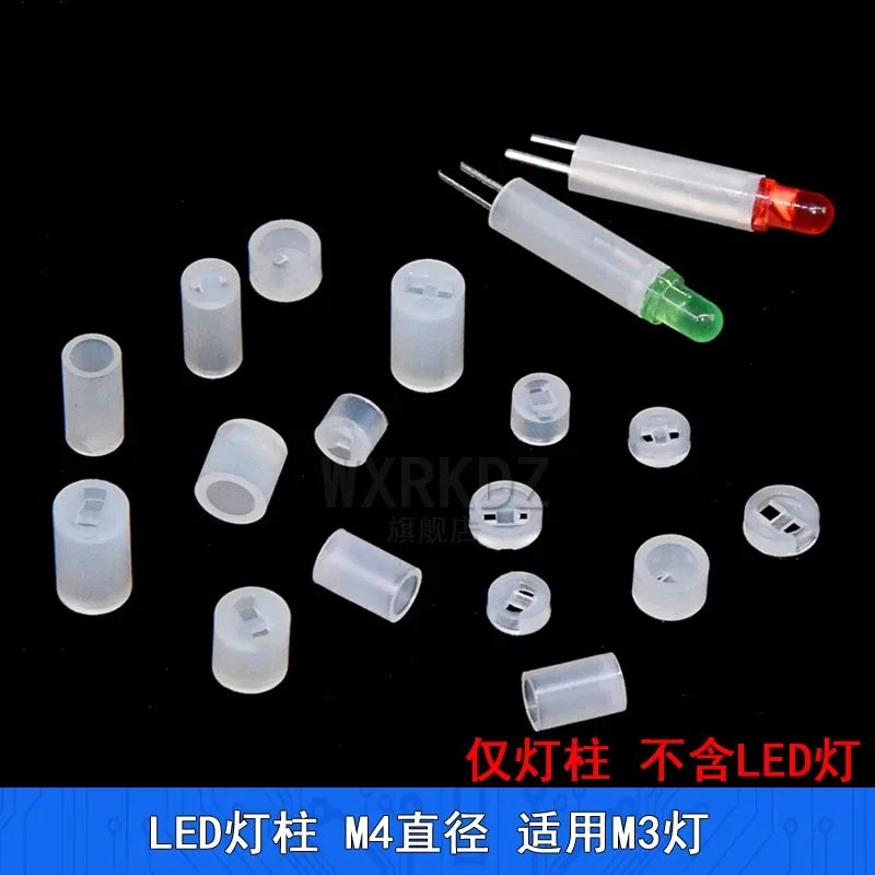 【100pcs】Spacing column LED pillar F3, 3mm base tube holder, suitable for 1.5-22mm LED isolating lamp cover
【100pcs】Spacing column LED pillar F3, 3mm base tube holder, suitable for 1.5-22mm LED isolating lamp cover