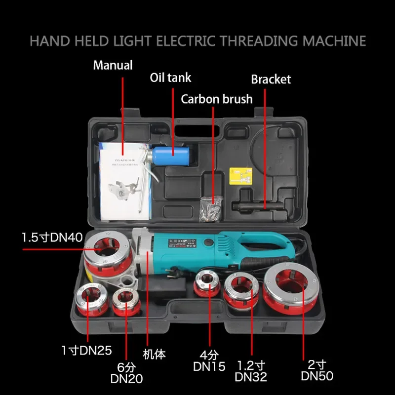 Xililuo handheld manual threading machine electric galvanized pipe water pipe twisting machine threading tool 4 points 6 points
Xililuo handheld manual threading machine electric galvanized pipe water pipe twisting machine threading tool 4 points 6 points