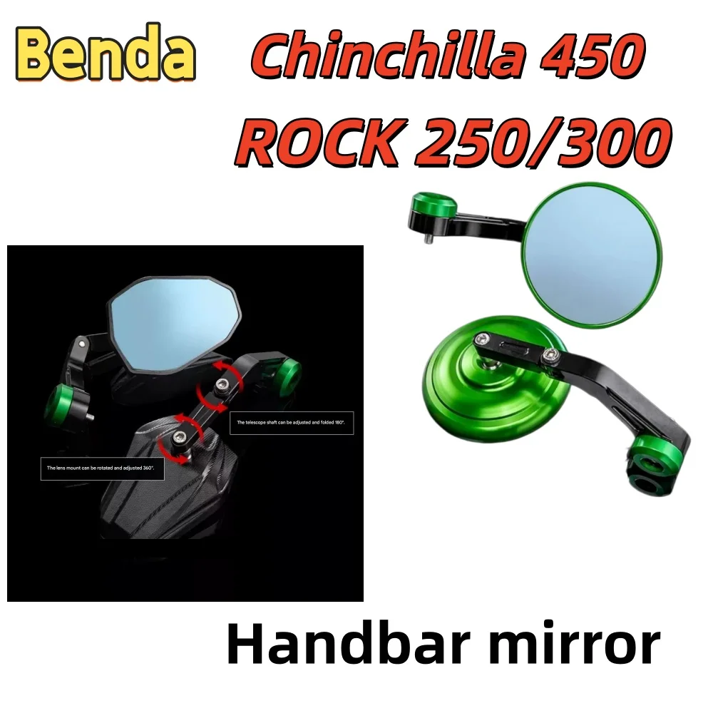 Rearview mirror compatible with Benda Chinchilla 450 handlebar mirror ROCK 250/300, retrofit reversing rearview mirror accessory
Rearview mirror compatible with Benda Chinchilla 450 handlebar mirror ROCK 250/300, retrofit reversing rearview mirror accessory