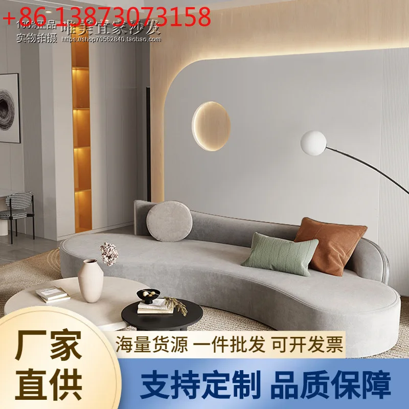 Nordic creative curved sofa Modern Internet celebrity small apartment clothing store beauty salon designer special-shaped fabric
Nordic creative curved sofa Modern Internet celebrity small apartment clothing store beauty salon designer special-shaped fabric