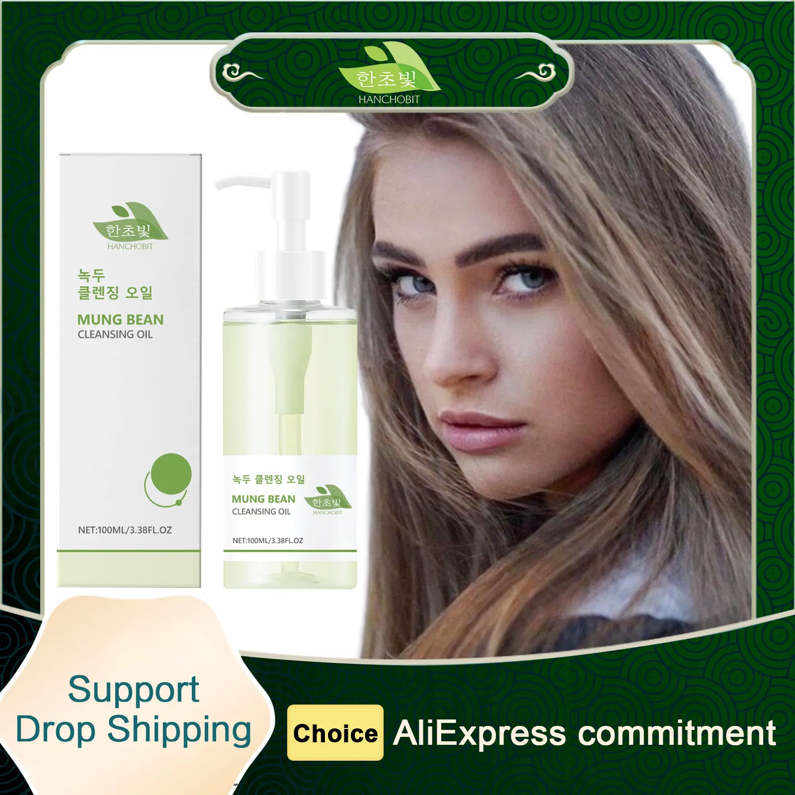 Hanchobit Mung Bean Cleansing Oil Control Deep Pore Cleanser to Remove Blackheads Sensitive Skin Care Facial Makeup Remover Oil
Hanchobit Mung Bean Cleansing Oil Control Deep Pore Cleanser to Remove Blackheads Sensitive Skin Care Facial Makeup Remover Oil