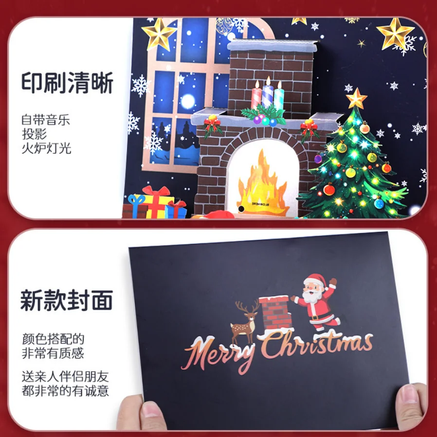 1PC Christmas Blessings Music Lights Projection Elderly Fireplace 3D Stereoscopic Greeting Card Paper Sculpture New Year Card
1PC Christmas Blessings Music Lights Projection Elderly Fireplace 3D Stereoscopic Greeting Card Paper Sculpture New Year Card