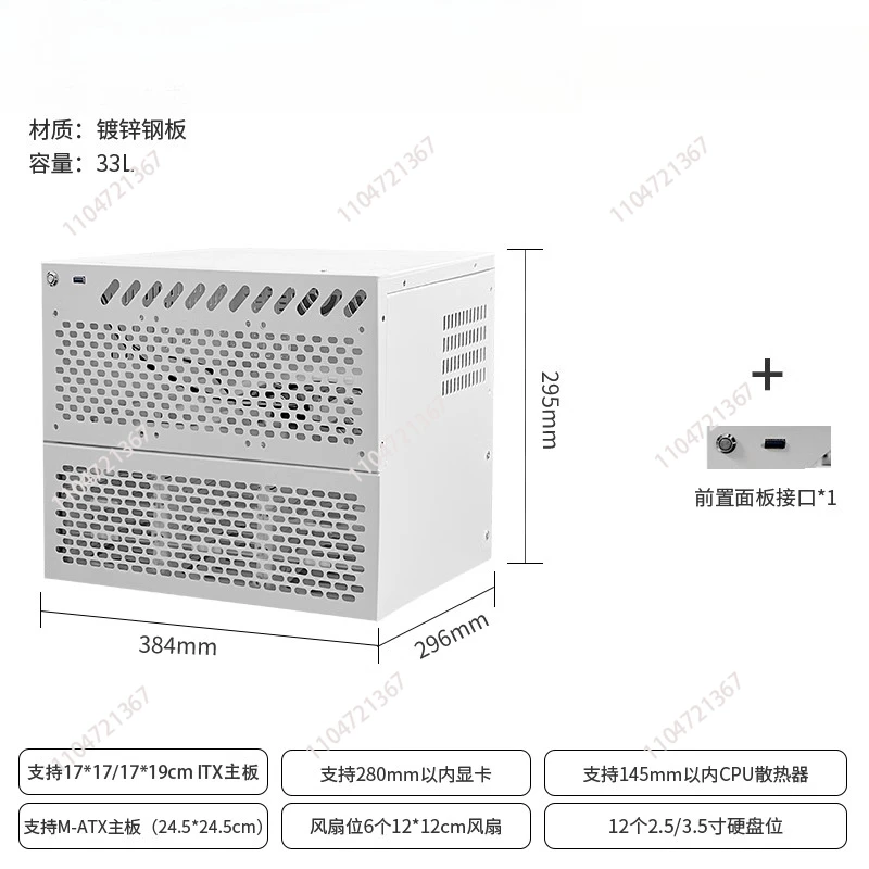 12-дисковый корпус NAS ATX Большой источник питания MATX Сервер хранения PCIe полной высоты Общее хранилище локальной сети
12-дисковый корпус NAS ATX Большой источник питания MATX Сервер хранения PCIe полной высоты Общее хранилище локальной сети