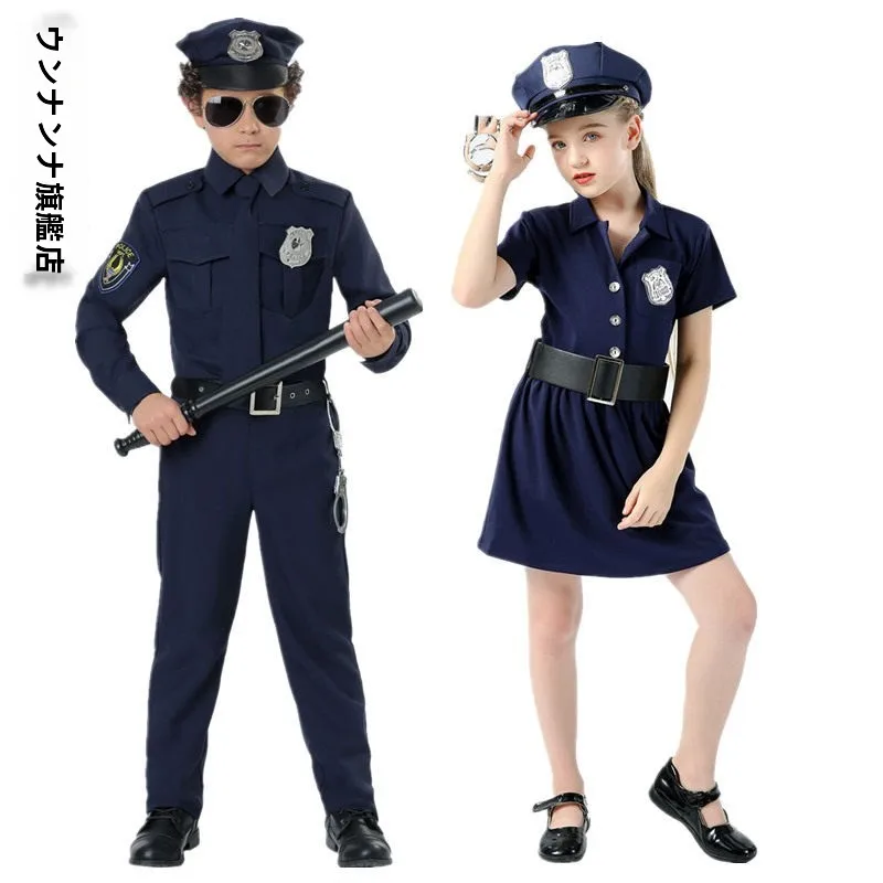 Halloween Children's Performance Costume Cosplay Masquerade Ball Boy's Police Chief Officer Performance Clothes
Halloween Children's Performance Costume Cosplay Masquerade Ball Boy's Police Chief Officer Performance Clothes