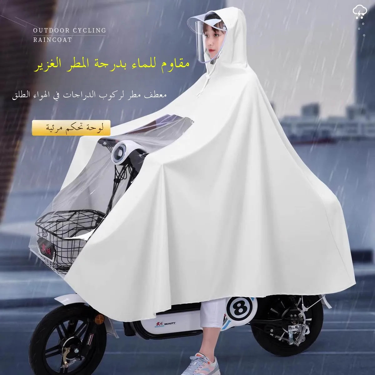 Long Version Vehicle Raincoat Fashionable Motorcycle Full Body Waterproof Riding Rain Poncho for Single Rider Adult ...
Long Version Vehicle Raincoat Fashionable Motorcycle Full Body Waterproof Riding Rain Poncho for Single Rider Adult ...