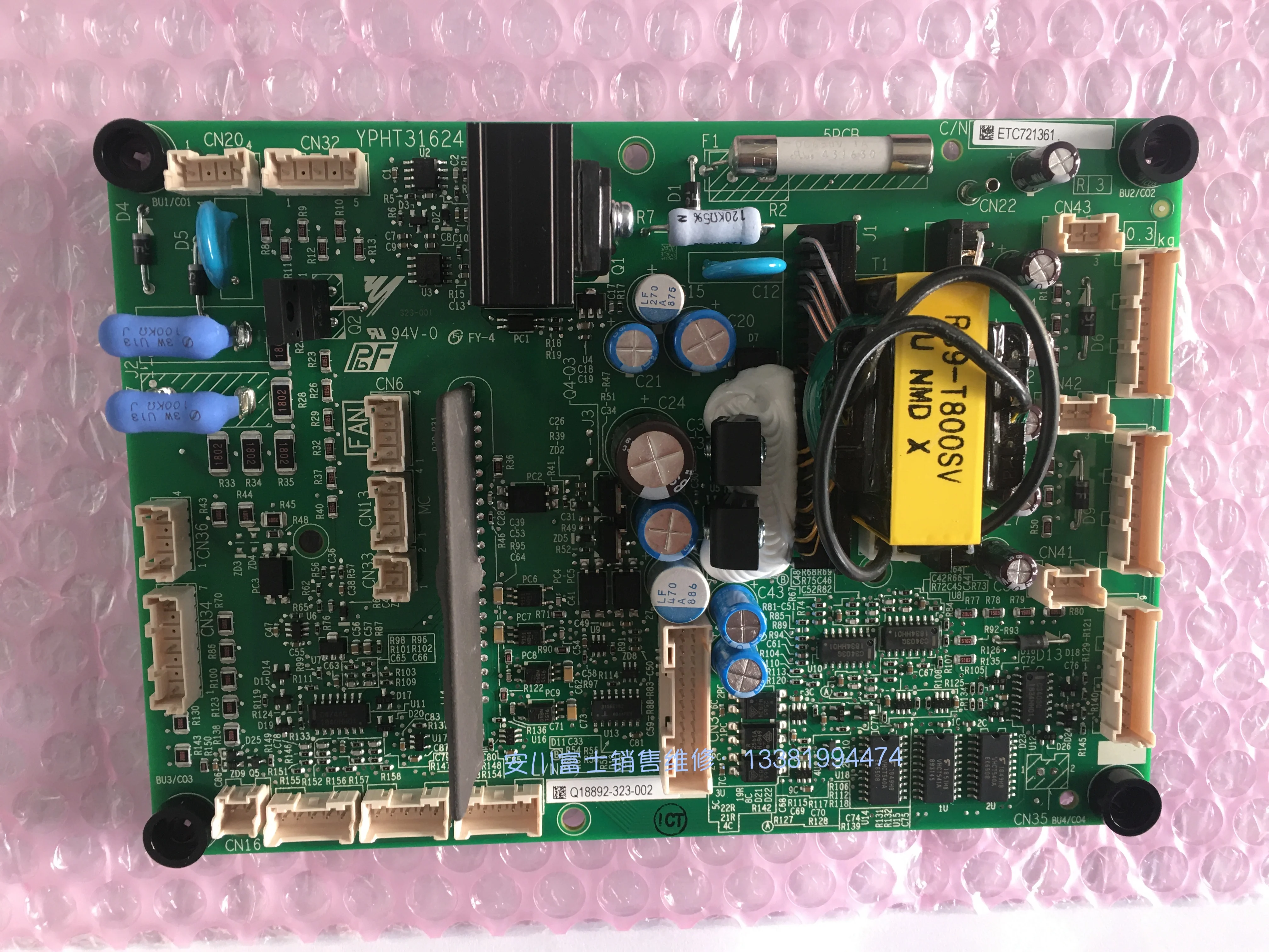 Новый преобразователь частоты Yaskawa HB4A0150 выделенная плата привода питания ETC721361/710811/710812
Новый преобразователь частоты Yaskawa HB4A0150 выделенная плата привода питания ETC721361/710811/710812