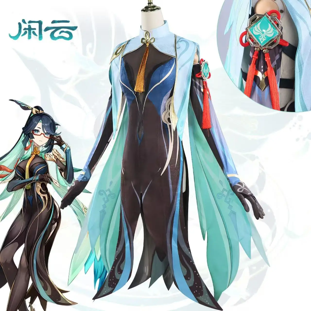 Leisure Cloud Costume Genshin Impact stays in the clouds and borrows the wind. The anime cosplay plays Leisure Cloud Costume
Leisure Cloud Costume Genshin Impact stays in the clouds and borrows the wind. The anime cosplay plays Leisure Cloud Costume