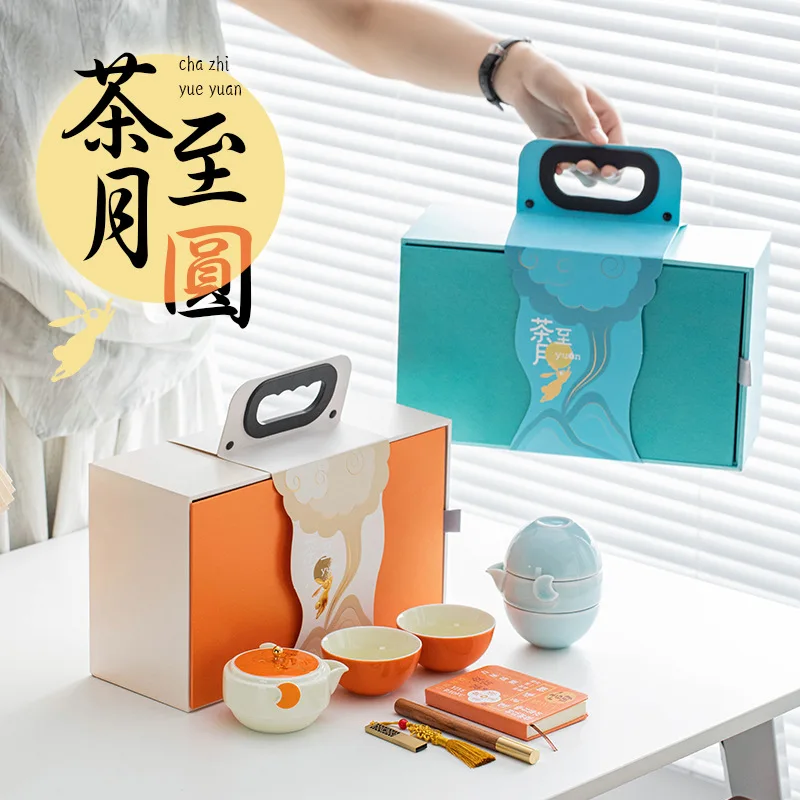 Mid-Autumn Festival Teachers' Day National Day Company Business Creative Gifts Tea Set Gift Box Enterprise Annual Meeting
Mid-Autumn Festival Teachers' Day National Day Company Business Creative Gifts Tea Set Gift Box Enterprise Annual Meeting