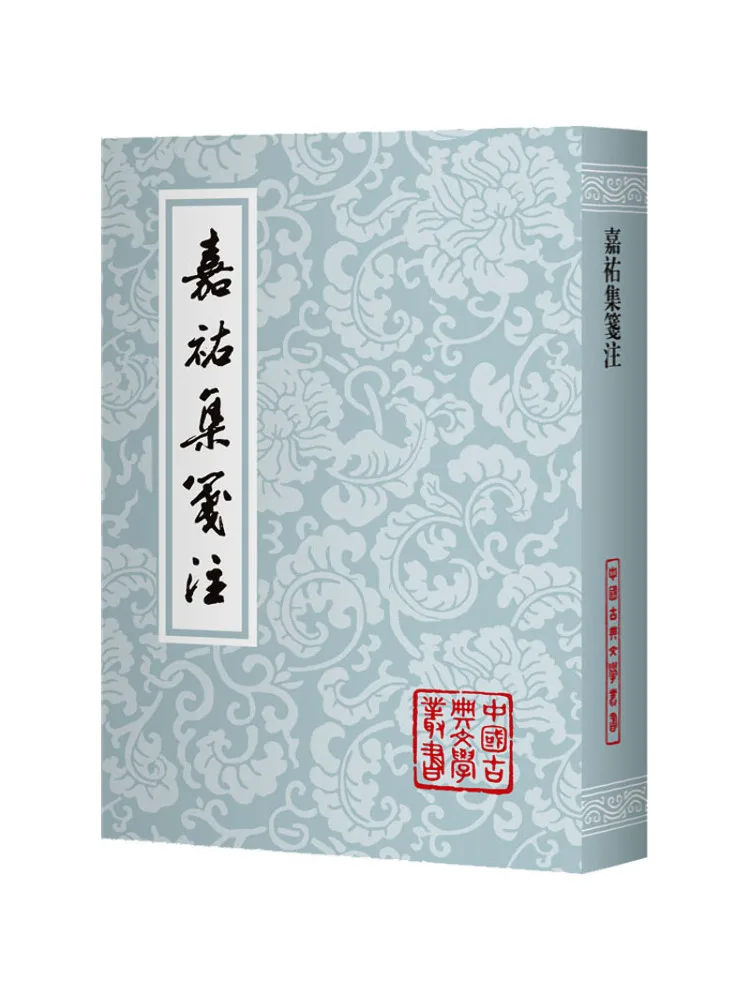 Book-Winshare Jiayou Collection Annotations Paperback
Book-Winshare Jiayou Collection Annotations Paperback