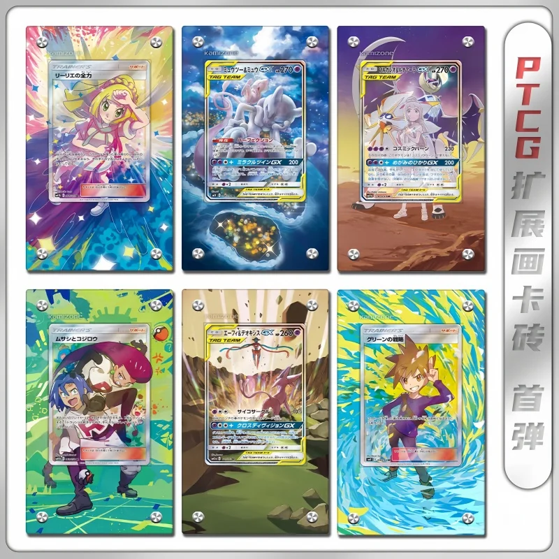 Hot Ptcg Japanese Edition Simplified Chinese Edition Extended Drawing First Edition Acrylic Card Brick Shield Without Card Gifts
Hot Ptcg Japanese Edition Simplified Chinese Edition Extended Drawing First Edition Acrylic Card Brick Shield Without Card Gifts