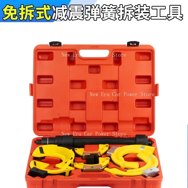 For Car Non-Detachable Shock Absorber Spring Compressor Suspension Strut Removal Tool
For Car Non-Detachable Shock Absorber Spring Compressor Suspension Strut Removal Tool