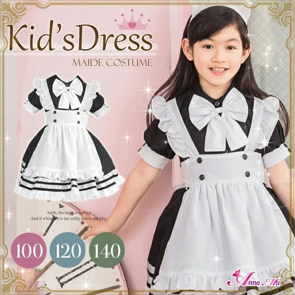 Japanese Girls Black Maid Costume Show Children's Clothing Loli Cute Lolita Dress Children Princess Lolita
Japanese Girls Black Maid Costume Show Children's Clothing Loli Cute Lolita Dress Children Princess Lolita