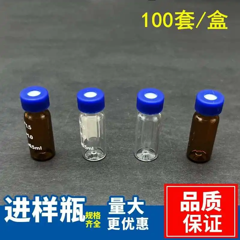 Glass injection bottle, sample bottle, liquid phase gas phase injection bottle, 1.5ml 9-425 with scale, cap pad, glass inner tub
Glass injection bottle, sample bottle, liquid phase gas phase injection bottle, 1.5ml 9-425 with scale, cap pad, glass inner tub