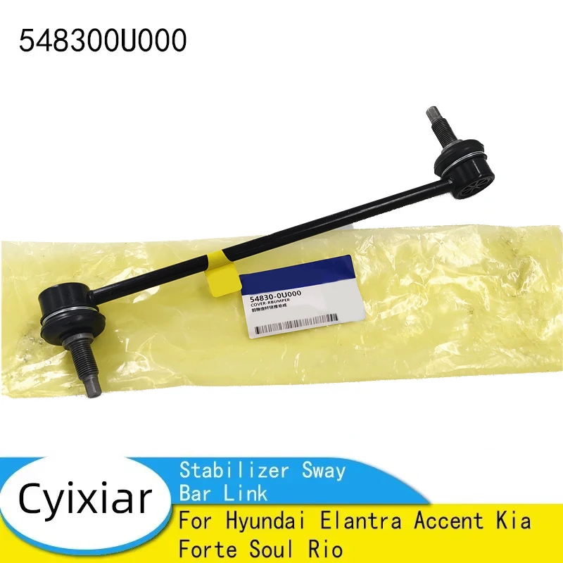 54830-0U000 Car Front Stabilizer Sway Bar Link For Hyundai Elantra Accent Kia Forte Soul Rio 548300U000
54830-0U000 Car Front Stabilizer Sway Bar Link For Hyundai Elantra Accent Kia Forte Soul Rio 548300U000