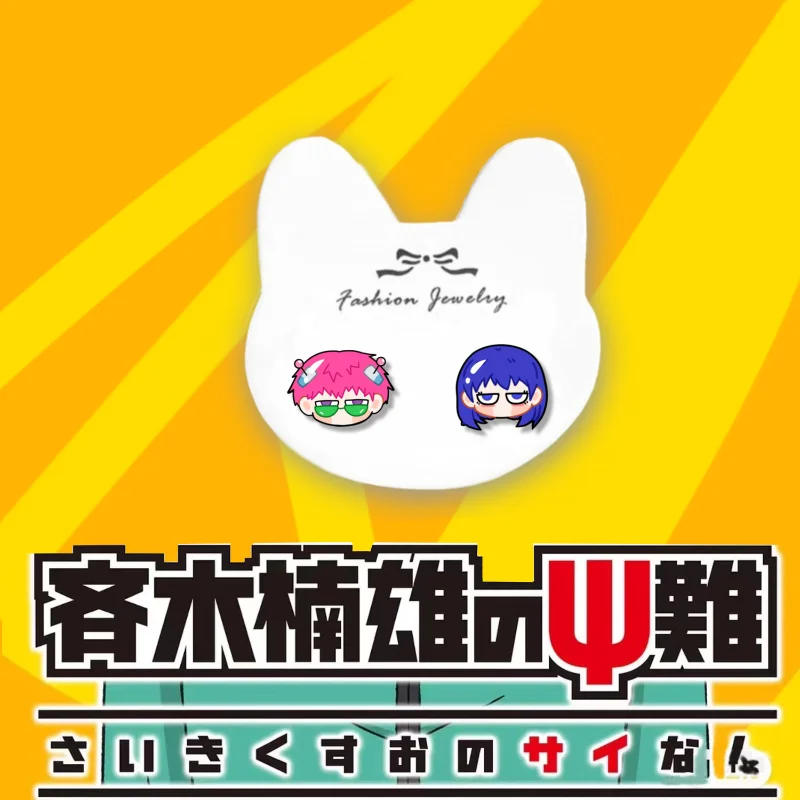 Аниме Saiki Kusuo Креативная пара Q-версия 925 Серебряные серьги-иглы Нет необходимости отверстий для ушей Зажимы для ушей Не выцветают Антиаллергенные 
Аниме Saiki Kusuo Креативная пара Q-версия 925 Серебряные серьги-иглы Нет необходимости отверстий для ушей Зажимы для ушей Не выцветают Антиаллергенные