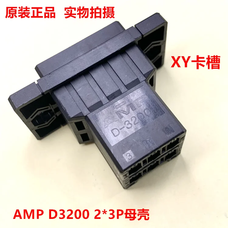 AMP Tyco D-3200 3- 179555 -3 Женская головка с 6 отверстиями и фиксированным отверстием XY, новая, оригинальная, подлинная
AMP Tyco D-3200 3- 179555 -3 Женская головка с 6 отверстиями и фиксированным отверстием XY, новая, оригинальная, подлинная