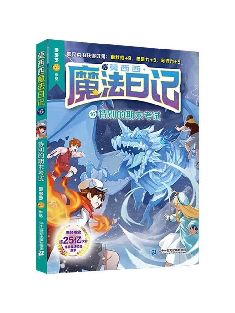 Book-Winshare Специальный Final Exam 
Book-Winshare Специальный Final Exam