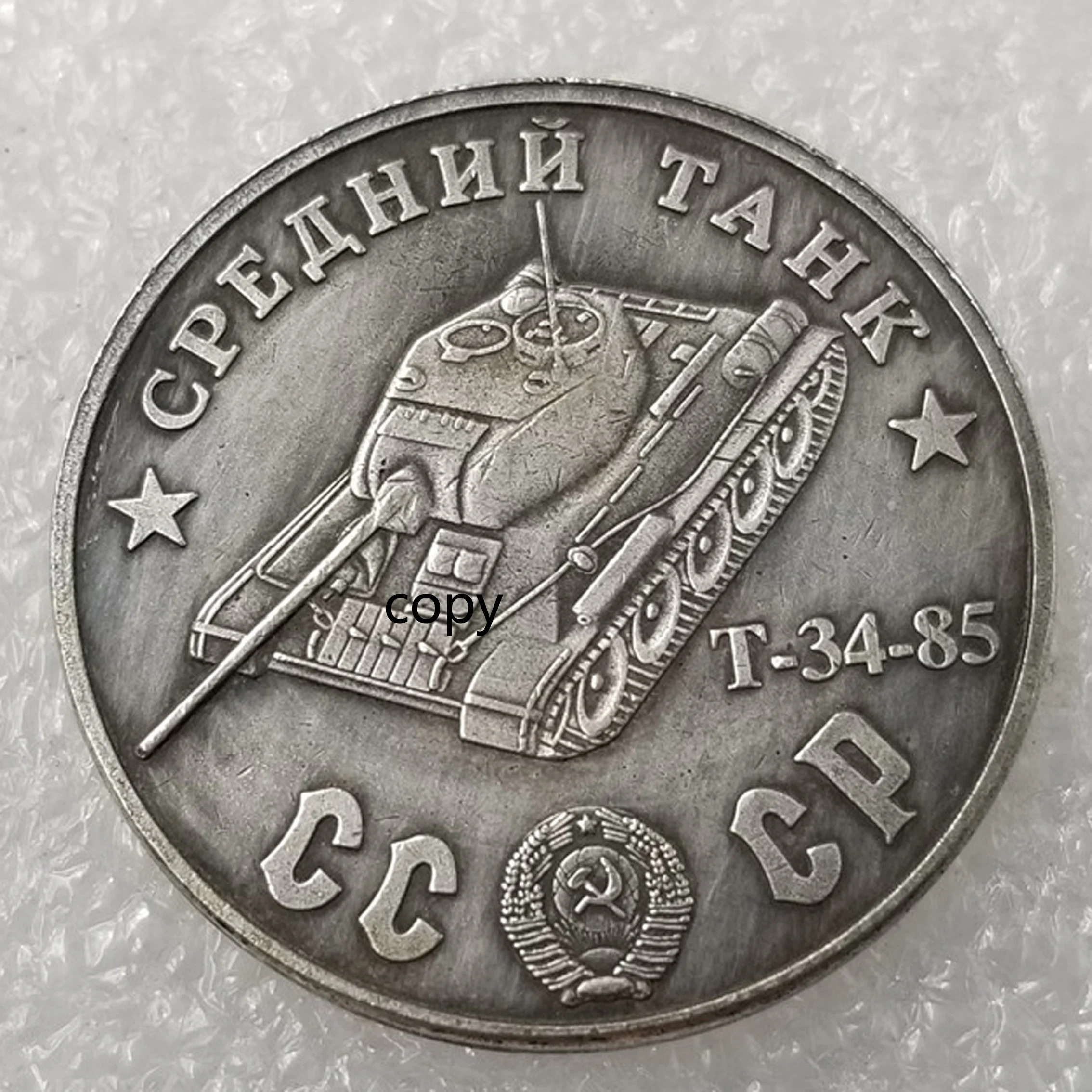 Металлический памятный Монетный карман в русском стиле диаметром 35 мм, Волшебный реквизит, подарки на день рождения, коллекционные предметы домашнего декора
Металлический памятный Монетный карман в русском стиле диаметром 35 мм, Волшебный реквизит, подарки на день рождения, коллекционные предметы домашнего декора