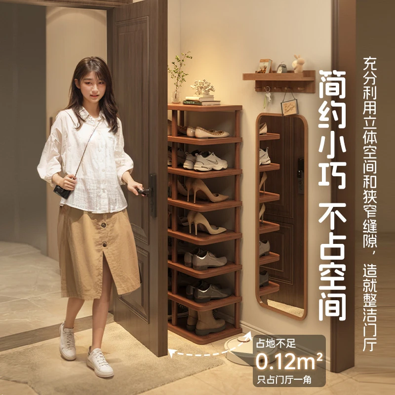 New Solid Wood Core Multi-Tier Shoe Rack, Narrow Simple Shoe Storage Cabinet, Stylish Entryway Shoe Organizer for Home Interior
New Solid Wood Core Multi-Tier Shoe Rack, Narrow Simple Shoe Storage Cabinet, Stylish Entryway Shoe Organizer for Home Interior