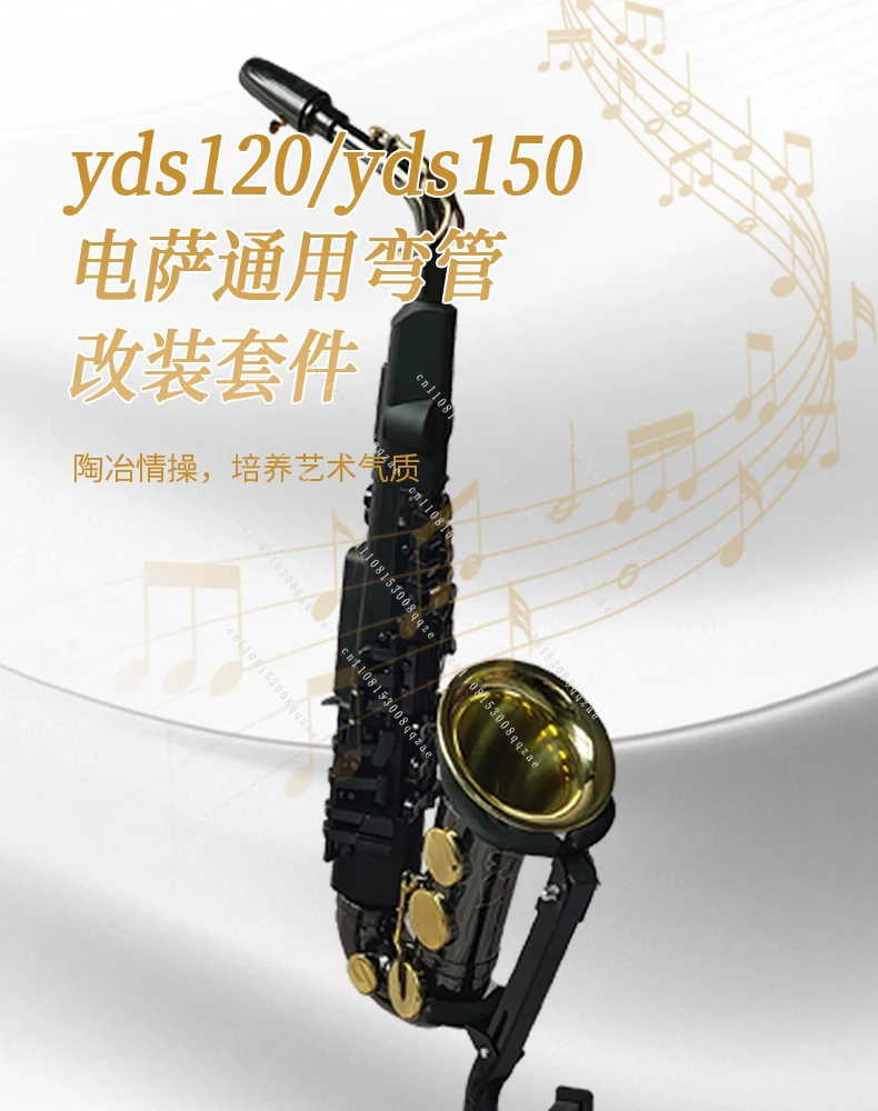 Bend Yds150yds120 Kit Alto Sax Pure Copper Bend Neck
Bend Yds150yds120 Kit Alto Sax Pure Copper Bend Neck