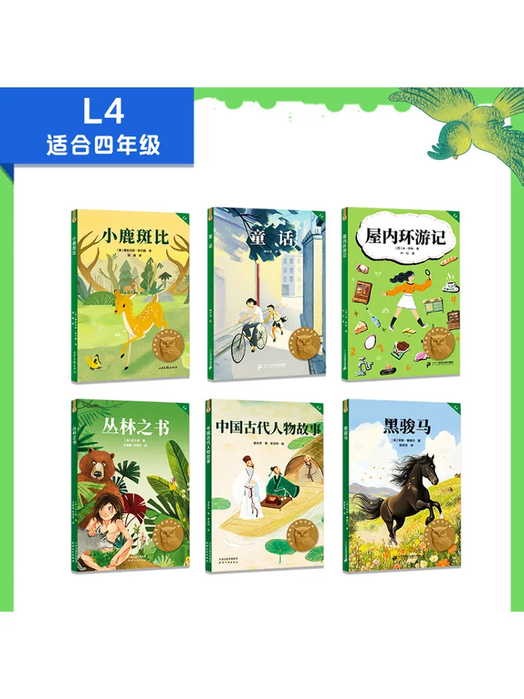 Book-Winshare 2025 Chinese Graded Reading For Fourth Grade Complete 6 Volumes
Book-Winshare 2025 Chinese Graded Reading For Fourth Grade Complete 6 Volumes