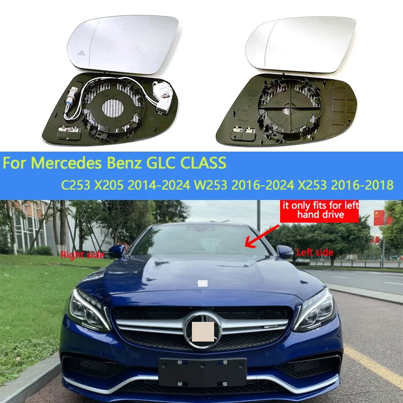 For Mercedes Benz GLC Class C253 X205 W253 X253 Auto parts Blind Spot Mirror Heated Side Mirror Glass Rearview Mirror Lens
For Mercedes Benz GLC Class C253 X205 W253 X253 Auto parts Blind Spot Mirror Heated Side Mirror Glass Rearview Mirror Lens