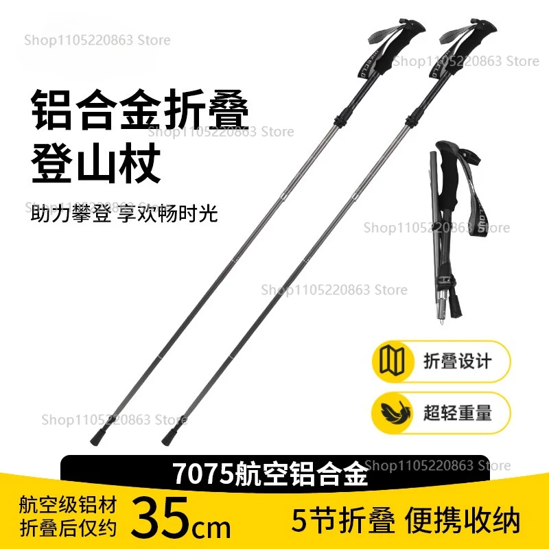 Пятисекционная треккинговая палка 7075, трость для активного отдыха, снаряжение для походов и альпинизма, нескользящая, легкая, выдвижная трость-костыль
Пятисекционная треккинговая палка 7075, трость для активного отдыха, снаряжение для походов и альпинизма, нескользящая, легкая, выдвижная трость-костыль