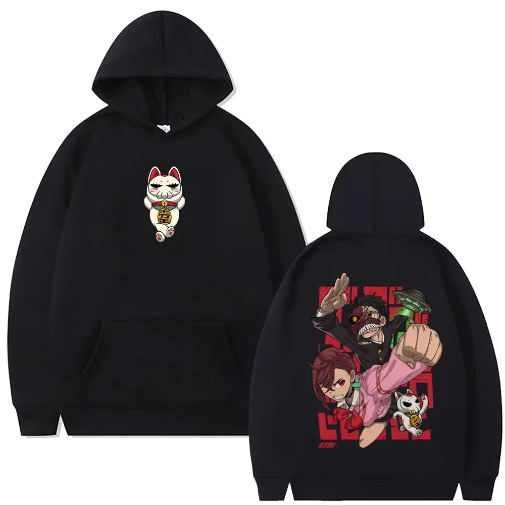 Anime Dandadan Turbo Granny Hoodie Men Women Cartoon Casual Funny Sweatshirt Unisex Fashion Vintage Oversized Pullover Hoodies
Anime Dandadan Turbo Granny Hoodie Men Women Cartoon Casual Funny Sweatshirt Unisex Fashion Vintage Oversized Pullover Hoodies