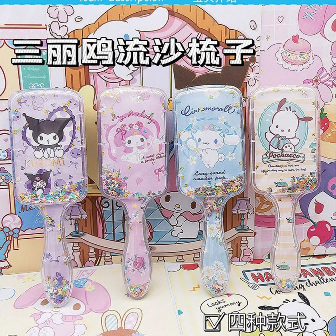 Kawaii Sanrio My Melody Air Cushion Comb Cinnamoroll Kuromi Cute Portable Massage Combs Cartoon Animation Girls Comb Girls Gift
Kawaii Sanrio My Melody Air Cushion Comb Cinnamoroll Kuromi Cute Portable Massage Combs Cartoon Animation Girls Comb Girls Gift