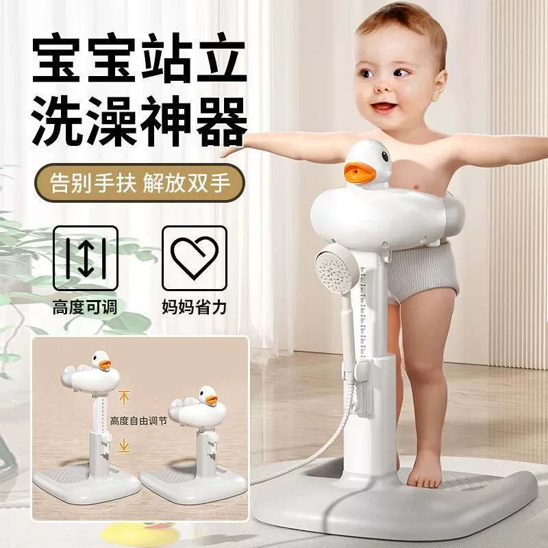 Standing Shower Aid Anti-Slip Standing Shower Bracket
Standing Shower Aid Anti-Slip Standing Shower Bracket