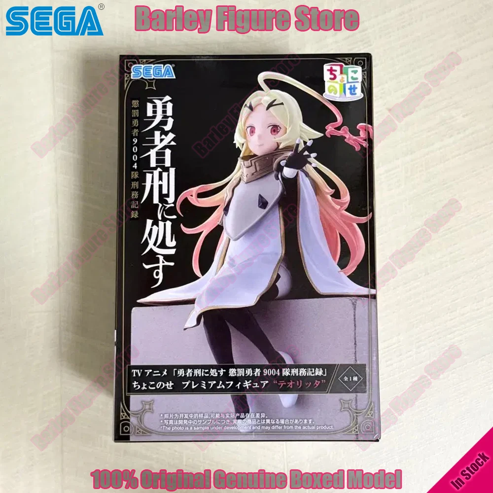 Оригинальная коллекционная фигурка SEGA Chokonose Premium Sentenced to Be a Hero Teoritta, аниме-фигурка, модель, игрушка, подарок, новинка 2026 года, в наличии
Оригинальная коллекционная фигурка SEGA Chokonose Premium Sentenced to Be a Hero Teoritta, аниме-фигурка, модель, игрушка, подарок, новинка 2026 года, в наличии
