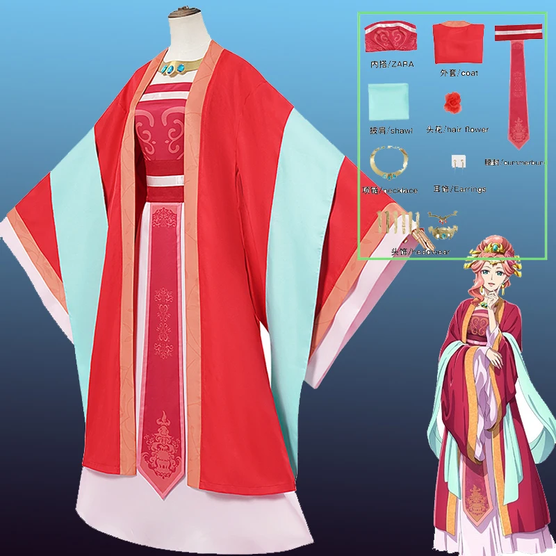 Anime Mao mao The Apothecary Diaries Hyacinth Cosplay Queen Gyokuyohi Costume Dress Halloween Party Play Outfit for Women
Anime Mao mao The Apothecary Diaries Hyacinth Cosplay Queen Gyokuyohi Costume Dress Halloween Party Play Outfit for Women