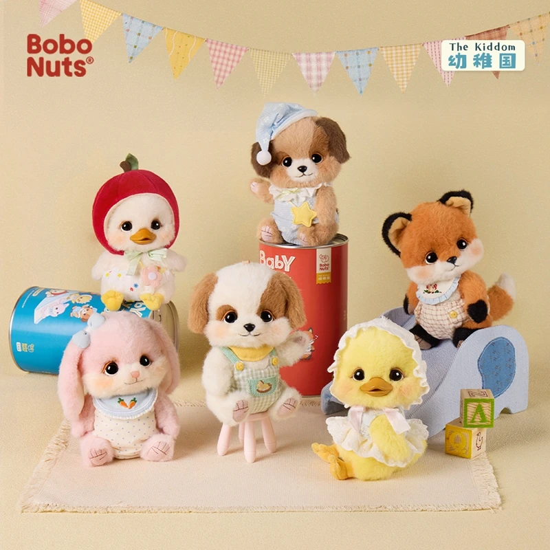 Genuine Bobo Nuts Childish Country Series Pendant Bobo Can Doll Bag Charm Keychain Blind Box Anime Figure Mystery Box Model Gift
Genuine Bobo Nuts Childish Country Series Pendant Bobo Can Doll Bag Charm Keychain Blind Box Anime Figure Mystery Box Model Gift