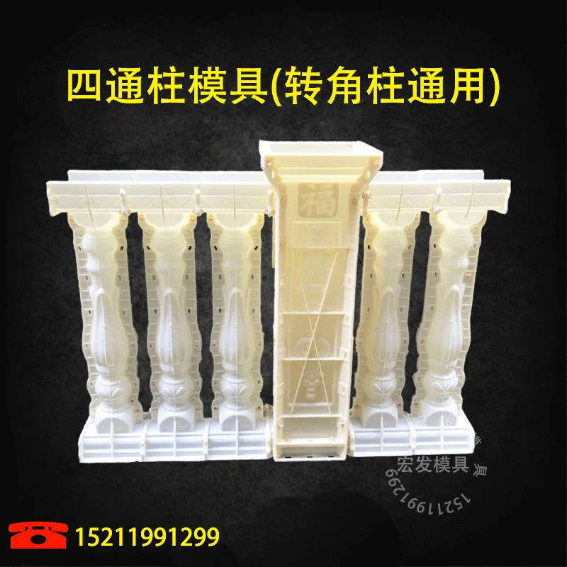European Roman column prefabricated cast-in-place spacer column mold thickened ABS plastic balcony vase building
European Roman column prefabricated cast-in-place spacer column mold thickened ABS plastic balcony vase building