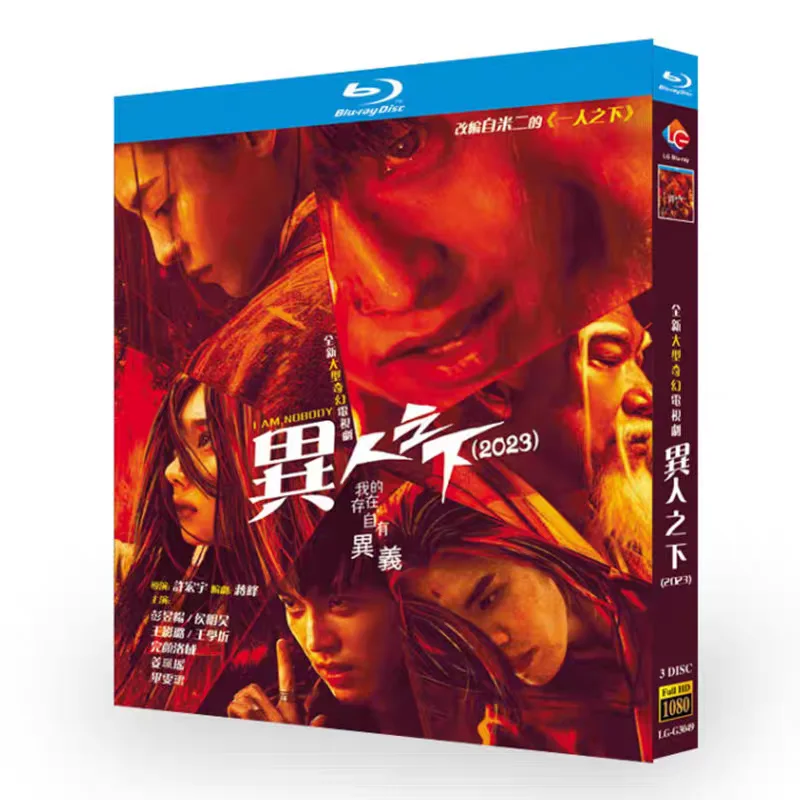 Under the Heaven Blu-ray HD TV Series Box Set
Under the Heaven Blu-ray HD TV Series Box Set