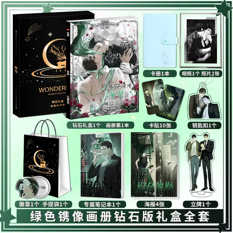 Jin Matthew Cheongwoo manhwa набор фотокниг, карточка, плакат, значок, брелок, акриловая подставка, стеклянная рамка, подарочная коробка, набор в подарок для firend
Jin Matthew Cheongwoo manhwa набор фотокниг, карточка, плакат, значок, брелок, акриловая подставка, стеклянная рамка, подарочная коробка, набор в подарок для firend