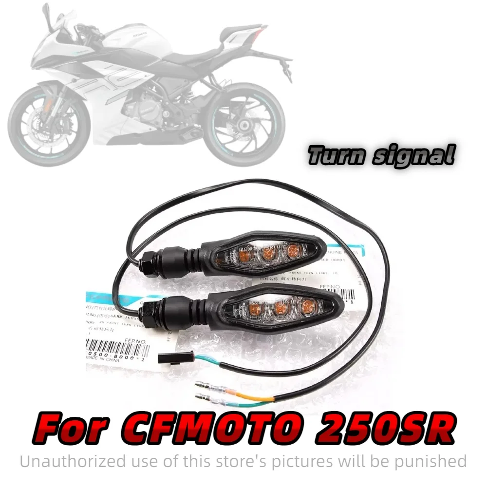For CFMOTO motorcycle parts 250SR/NK turn signal lamp CF250-6-A front and rear left and right turn signal lamp
For CFMOTO motorcycle parts 250SR/NK turn signal lamp CF250-6-A front and rear left and right turn signal lamp