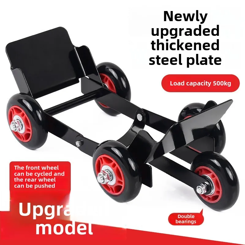 Motorcycle Mover, Mover, Trailer, Electric Car Booster, Flat Tire Pusher, God Tool for Tire Blowout Self Rescue Trailer 
Motorcycle Mover, Mover, Trailer, Electric Car Booster, Flat Tire Pusher, God Tool for Tire Blowout Self Rescue Trailer