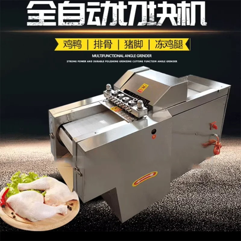 Автоматическая машина для нарезки замороженного куриного мяса напрямую с завода, высокоэффективный двигатель, нержавеющая сталь
Автоматическая машина для нарезки замороженного куриного мяса напрямую с завода, высокоэффективный двигатель, нержавеющая сталь
