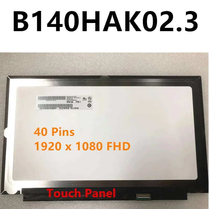 14" FHD B140HAK02.3 AUO233D LCD Screen Touch Screen LED Display Replacement 40 PINS 1920×1080 Tested
14" FHD B140HAK02.3 AUO233D LCD Screen Touch Screen LED Display Replacement 40 PINS 1920×1080 Tested