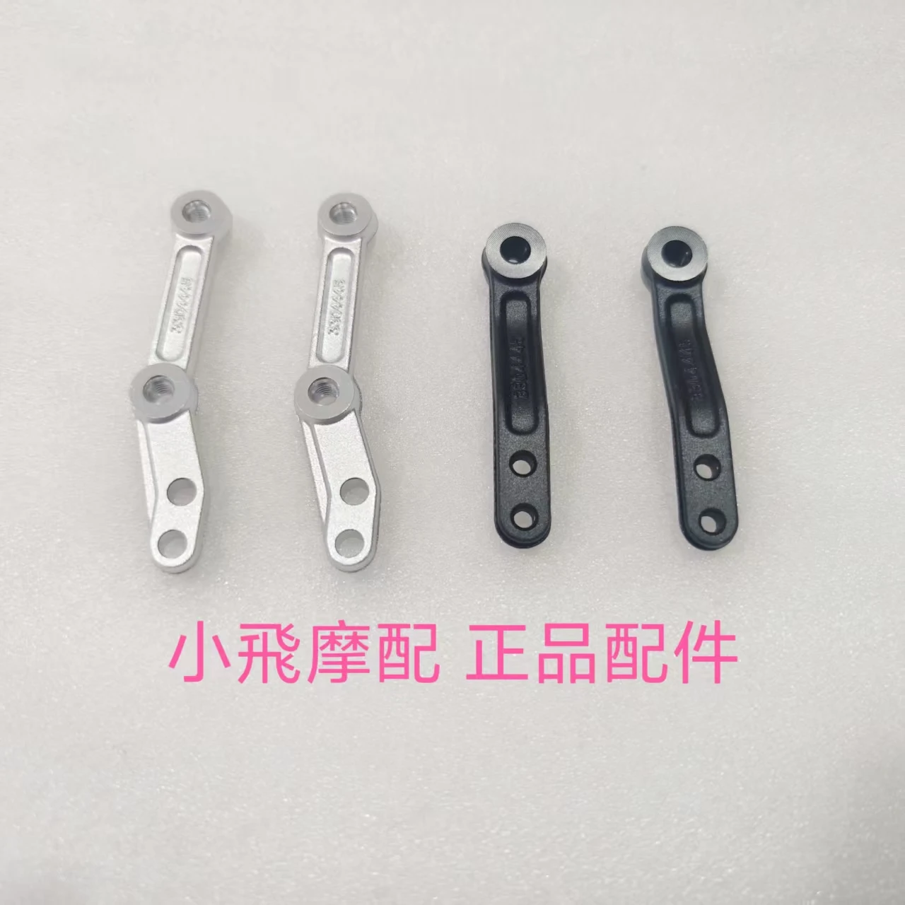 For QJMOTOR SRK800RR Accessories SRK 800RR QJMOTOR SRK 800 RR Front Fender Bracket Water Plank Support
For QJMOTOR SRK800RR Accessories SRK 800RR QJMOTOR SRK 800 RR Front Fender Bracket Water Plank Support