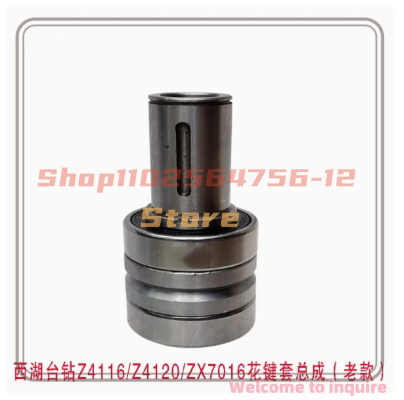 For Hangzhou West Lake Platform Drill Z4116 Z4120 ZQ4125 ZQ4132 Spline Cover Bearing Spacer Assembly Accessories
For Hangzhou West Lake Platform Drill Z4116 Z4120 ZQ4125 ZQ4132 Spline Cover Bearing Spacer Assembly Accessories