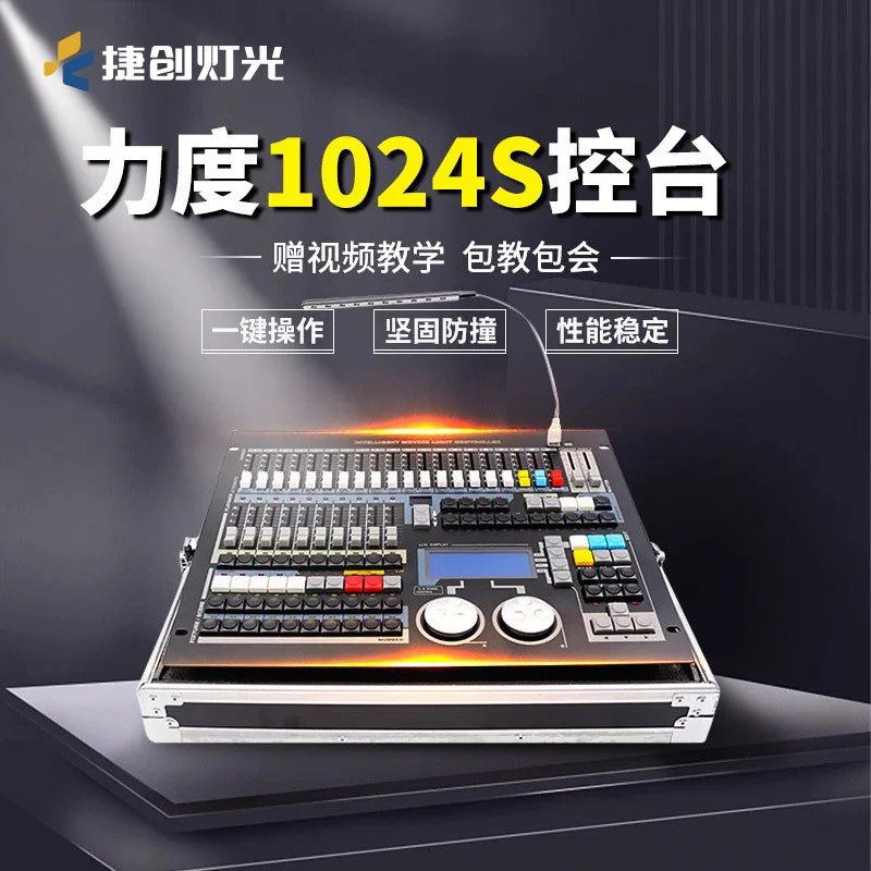 Контроллер светового оборудования Jiechuang Stage Lighting Dimmer, китайская версия, 1024S, для прожекторов Par и Beam, большой пульт управления
Контроллер светового оборудования Jiechuang Stage Lighting Dimmer, китайская версия, 1024S, для прожекторов Par и Beam, большой пульт управления