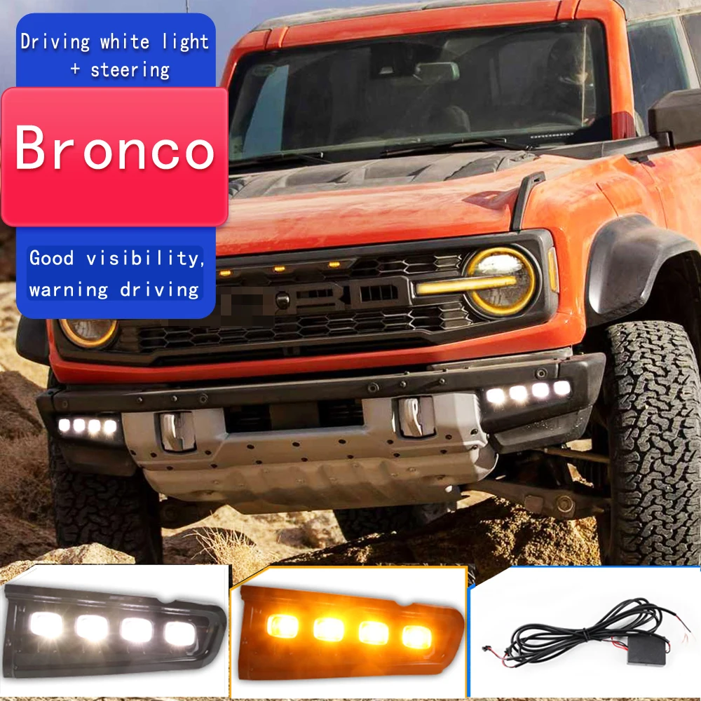 2 шт. светодиодные дневные ходовые огни DRL для Ford Bronco 2021 2022, противотуманные фары, передний бампер, фары с указателем поворота, желтые противотуманные фары
2 шт. светодиодные дневные ходовые огни DRL для Ford Bronco 2021 2022, противотуманные фары, передний бампер, фары с указателем поворота, желтые противотуманные фары