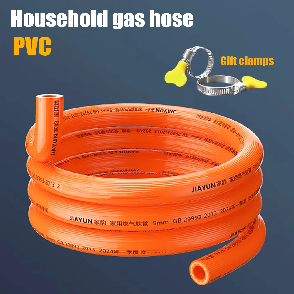 1- 6 M Thickened gas pipe natural gas pipe low-pressure liquefied gas hose gas stove water heater special pipe for household use
1- 6 M Thickened gas pipe natural gas pipe low-pressure liquefied gas hose gas stove water heater special pipe for household use