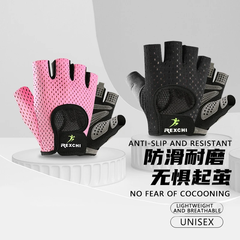 Outdoor cycling fitness sports half-finger gloves men‘s and women's running weightlifting non-slip breathable gloves thin
Outdoor cycling fitness sports half-finger gloves men‘s and women's running weightlifting non-slip breathable gloves thin
