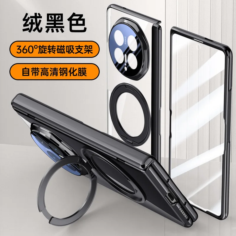 For Honor Magic V6 Phone Case V5 Magnetic Wireless Charging Rotating Bracket V3 Center Axis Shell Film Anti-fall Protection Case
For Honor Magic V6 Phone Case V5 Magnetic Wireless Charging Rotating Bracket V3 Center Axis Shell Film Anti-fall Protection Case