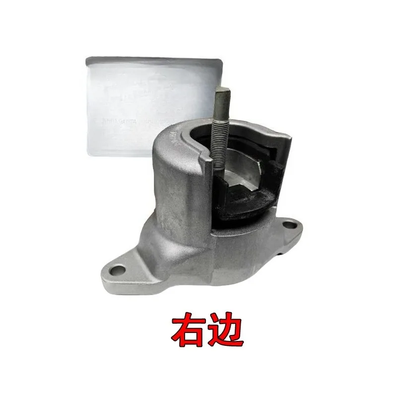 Genuine HADE-1001500 Motor Mount Bushing Powertrain Mount Bracket Assembly For BYD Qin Pro E9 Yuan EV Left Right HADE1001500
Genuine HADE-1001500 Motor Mount Bushing Powertrain Mount Bracket Assembly For BYD Qin Pro E9 Yuan EV Left Right HADE1001500