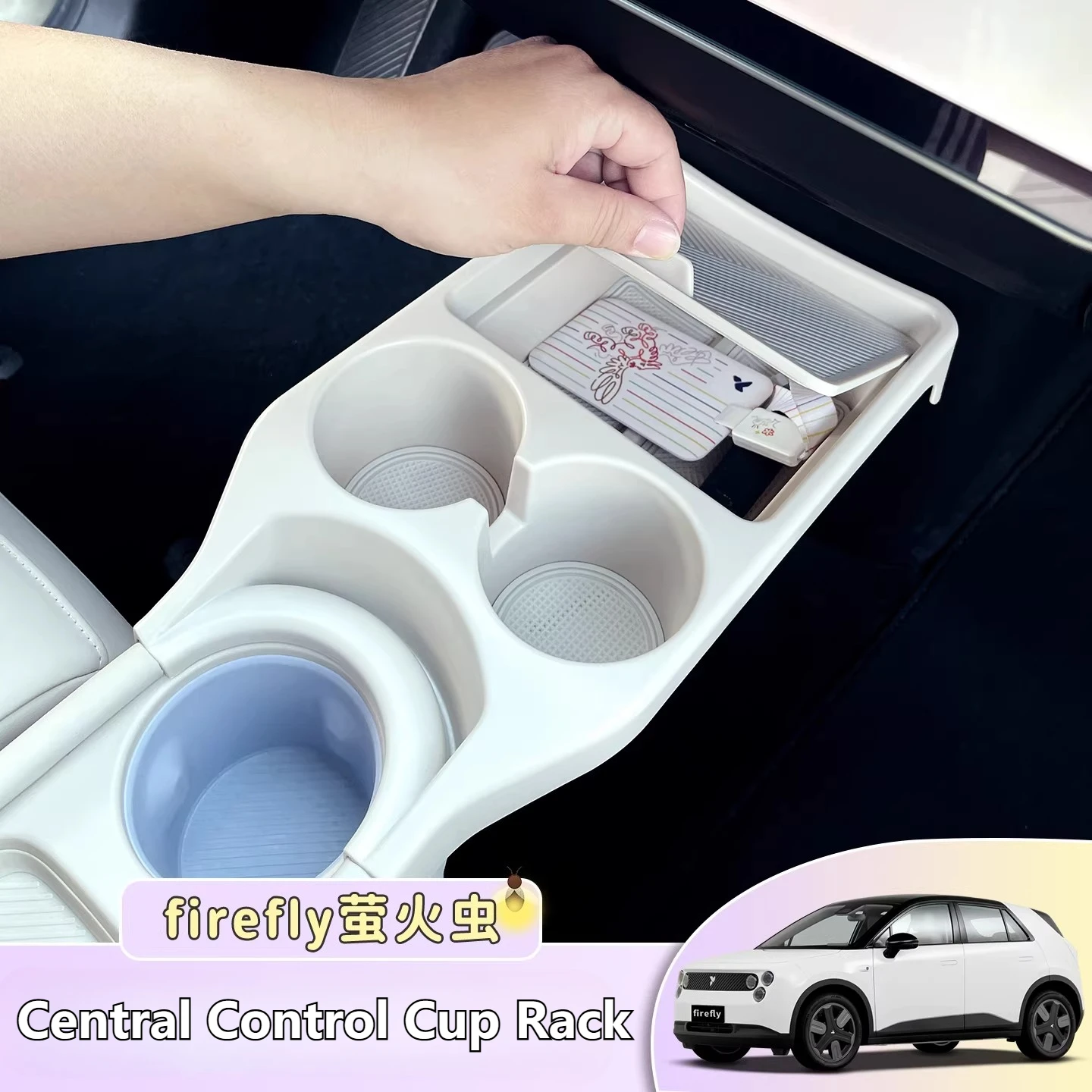 For NIO Firefly Central Control Water Cup Storage Rack Expands Storage Box Channel Storage Screen Under Special Interior
For NIO Firefly Central Control Water Cup Storage Rack Expands Storage Box Channel Storage Screen Under Special Interior