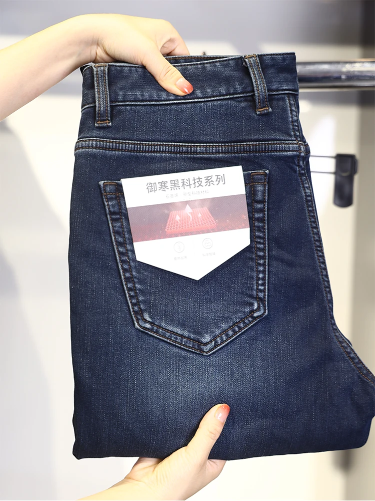 Men's Autumn Winter Denim Jeans Five kets aphene Warm Micro Elastic Crt Long Pants Faion Urban Sle
Men's Autumn Winter Denim Jeans Five kets aphene Warm Micro Elastic Crt Long Pants Faion Urban Sle